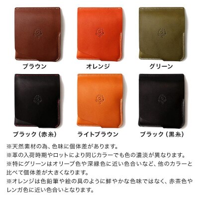 JITAN 二つ折り財布 サイフ HUKURO 栃木レザー 全6色 右利き用【グリーン】