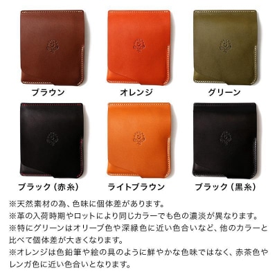 JITAN 二つ折り財布 サイフ HUKURO 栃木レザー 全6色  左利き用【ブラック(赤糸)】