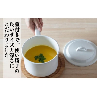 にちにち道具 ソースパン 琺瑯でできたソースパン 14cm 00207404