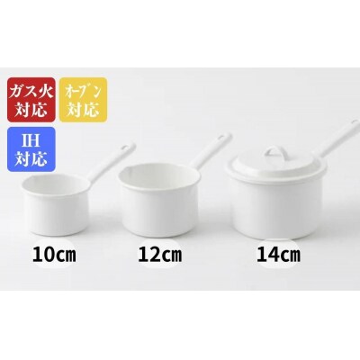 にちにち道具 ソースパン 琺瑯でできたソースパン 14cm 00207404