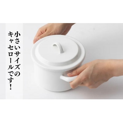 にちにち道具 キャセロール 琺瑯でできた 蓋付きの両手鍋 14cm 00207405