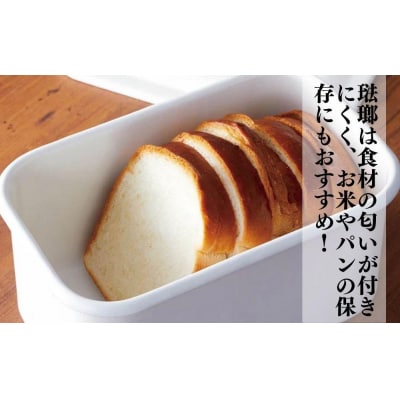 にちにち道具 レクタングル キャニスター 琺瑯でできた長四角形のフタ付き保存容器 00307555