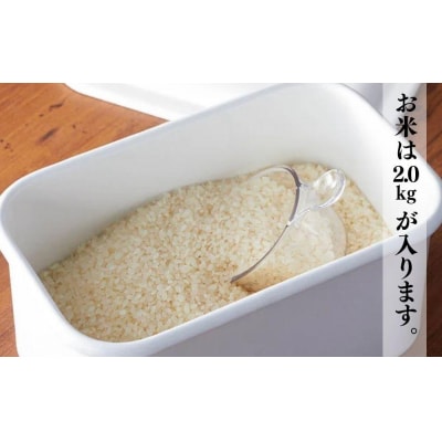 にちにち道具 レクタングル キャニスター 琺瑯でできた長四角形のフタ付き保存容器 00307555