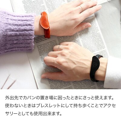 ハンガーブレスレット HUKURO 栃木レザー 全7色 [L]サイズ【ブラウン】