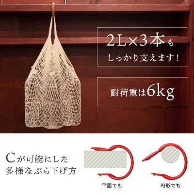 ハンガーブレスレット HUKURO 栃木レザー 全7色 [L]サイズ【ブラック(赤糸)】