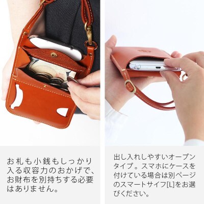 スマートサイフ Mサイズ ストラップセット HUKURO 栃木レザー 全6色【オレンジ】