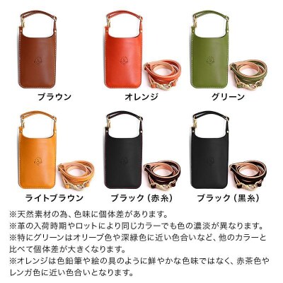 スマートサイフ Mサイズ ストラップセット HUKURO 栃木レザー 全6色【ブラウン】