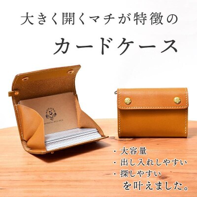 カードいっぱいケース [C25] カードケース HUKURO 栃木レザー 全5色【ライトブラウン】