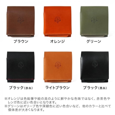 手のひら財布-Beh- 二つ折り財布 HUKURO 栃木レザー【ブラック(赤糸)】