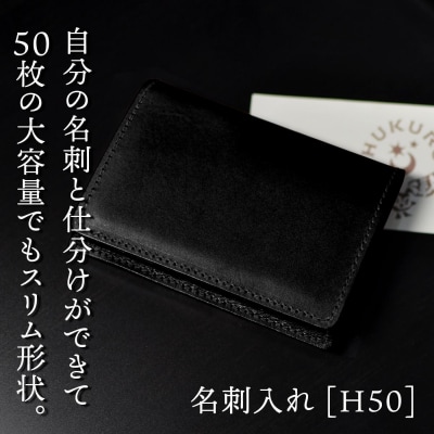 h [H50] HUKURO Ȗ؃U[yubN()z