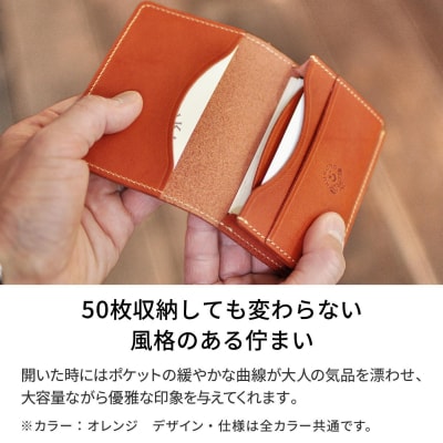 名刺入れ [H50] HUKURO 栃木レザー【ブラック(黒糸)】