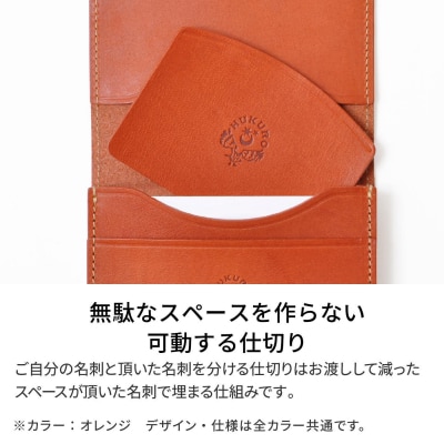 名刺入れ [H50] HUKURO 栃木レザー【ブラック(黒糸)】