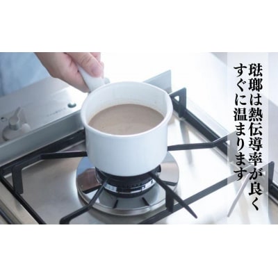 にちにち道具 ソースパン 琺瑯でできたソースパン 12cm 00207403