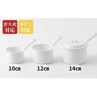 にちにち道具 ソースパン 琺瑯でできたソースパン 12cm 00207403