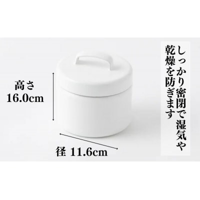 にちにち道具 ラウンドキャニスター Lサイズ 琺瑯でできた 円形のフタ付き 保存容器