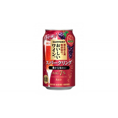 サントリー　酸化防止剤無添加のおいしいワイン。スパークリング 〈赤〉350ml×24本