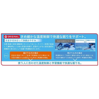 日立【エアコン標準取付工事込み】 エアコン 白くまくん XBKシリーズ【おもに20畳用】