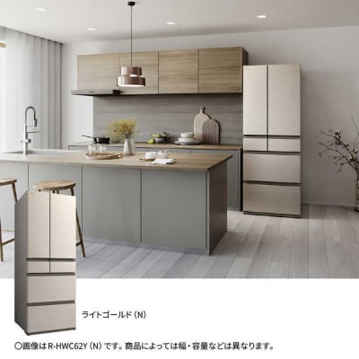 日立 冷蔵庫【標準設置費込み】 HWCタイプ  6ドア(観音開き) 617L【ライトゴールド】