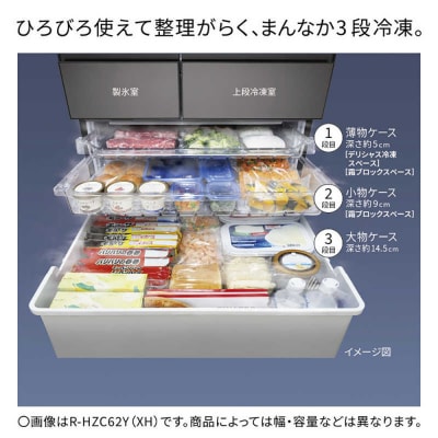 日立 冷蔵庫【標準設置費込み】 HWCタイプ 6ドア(観音開き) 540L【ライトゴールド】