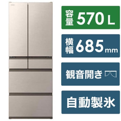 日立 冷蔵庫【標準設置費込み】 VWCシリーズ 6ドア(観音開き) 570L