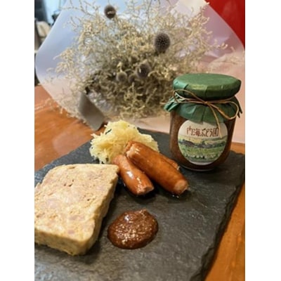 ぶどうマスタード(2個入)計380g