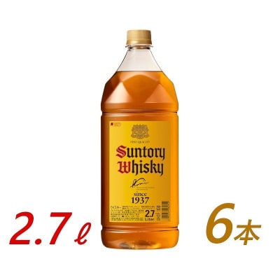 サントリー ウイスキー 角瓶 2.7リットル×6本