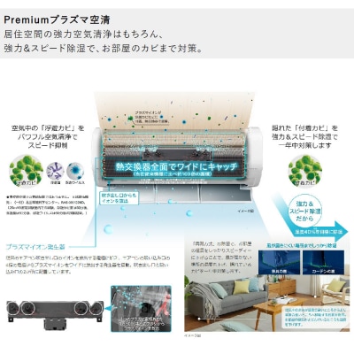 日立 エアコン【標準取付工事込み】メガ暖 白くまくん XKシリーズ【8畳用】