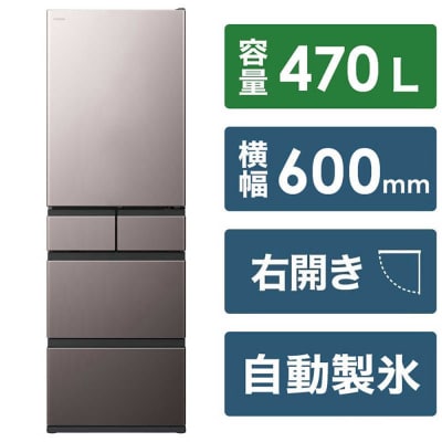  ①ɁyWݒu݁z470L EJ uXg[uO[