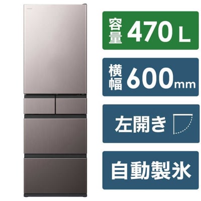  ①ɁyWݒu݁z470L J uXg[uO[