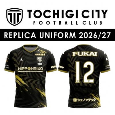 栃木シティフットボールクラブ 2026/27シーズン レプリカユニフォーム(Oサイズ)