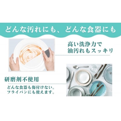 サンサンスポンジ レモンイエロー ソフトタイプ × 7個セット