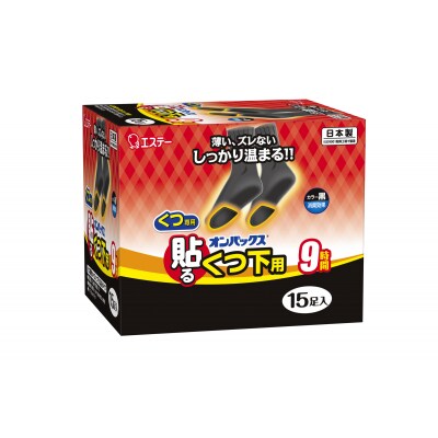 オンパックス貼るくつ下用 黒 240足 (15足入×16箱)1ケース