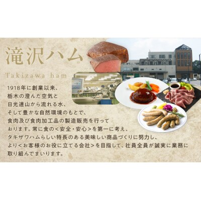 ボンレスハム切落し 300g×4