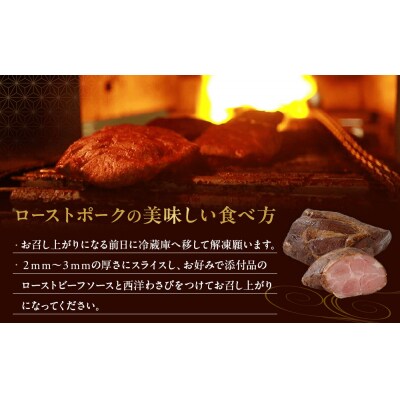 炭火焼豚ヒレローストポーク 200g×3