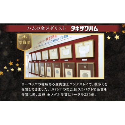 桜山豚生ソーセージセット