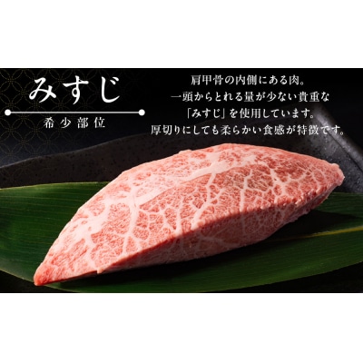 炭火焼みすじローストビーフ 200g×2