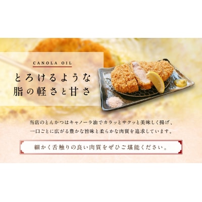 とんかつ神楽　お食事券