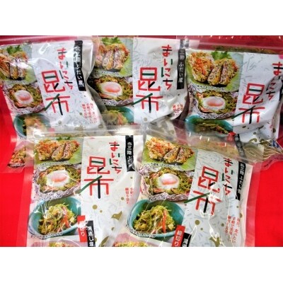 まいにち昆布(5袋セット)