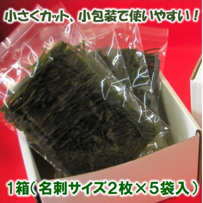【年内発送】 すき昆布ミニBOX(2箱セット) 年内配送 年内お届け