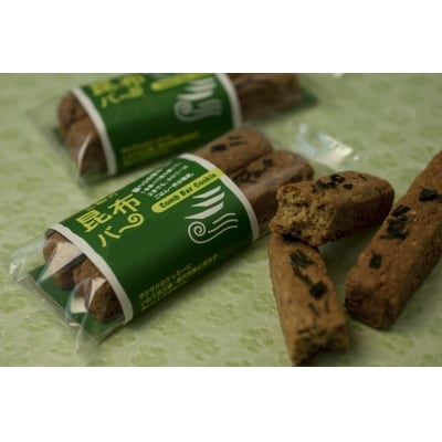 【年内発送】 【ザクザク美味しい昆布入り クッキー】三船の昆布バー 2個入×10袋 年内お届け