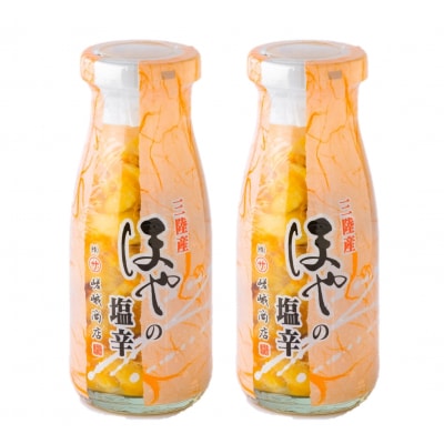 【年内発送】 三陸 珍味 ほやの塩辛(150g×2本) 年内配送 年内お届け