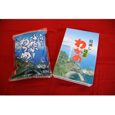 【年内発送】 北緯40度ふだいわかめ(湯通し塩蔵わかめ)1kg 年内配送 年内お届け