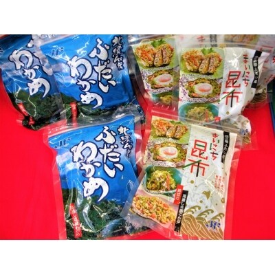 【年内発送】 ふだいの海藻セット わかめ 昆布 年内配送 年内お届け