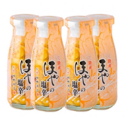 【年内発送】 三陸 珍味 ほやの塩辛(150g×4本) 牛乳瓶入り 年内配送 年内お届け