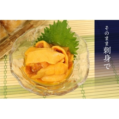 三陸産 ほやの塩辛180g×2本セット 牛乳瓶入り