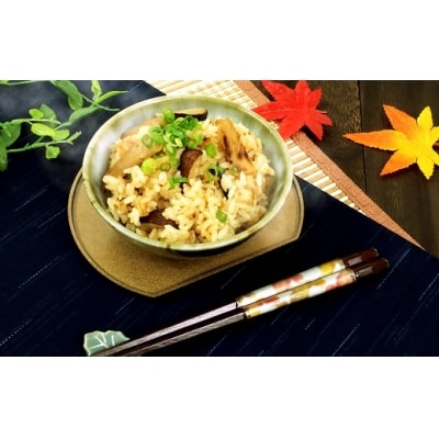 岩手県産 スライス天然松茸 約200g 【冷凍】【国産】 真空パック