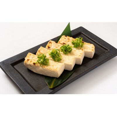 【年内発送】 焼き豆腐20枚セット 国産大豆100% 年内配送 年内お届け