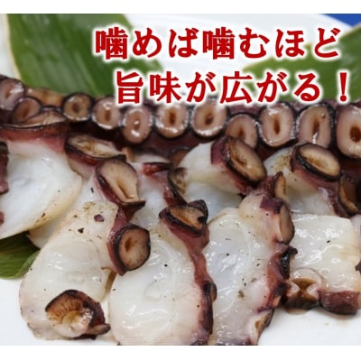 【年内発送】 三陸水産 炙りタコ 2パック たこ 蛸 たこ刺身 年内お届け 年内配送