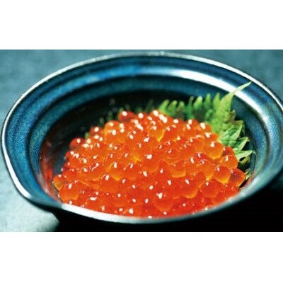 三陸水産 いくら醤油漬 (鮭卵) 200g