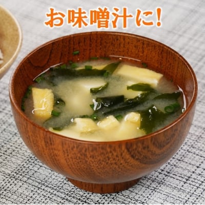 【年内発送】 三陸水産 カットわかめ 50g×2袋 乾燥 三陸 ワカメ 若芽 年内配送 年内お届け
